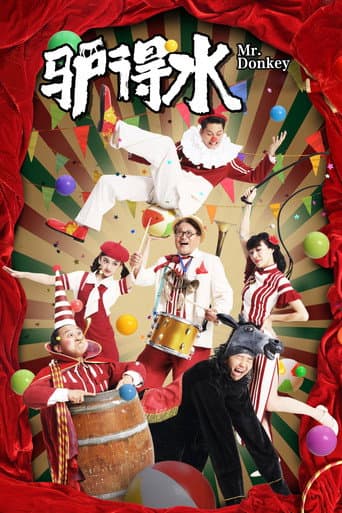 Poster de Mr. Donkey