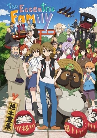Poster de The Eccentric Family