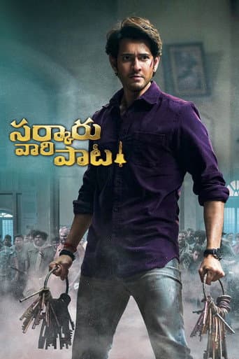 Poster de Sarkaru Vaari Paata