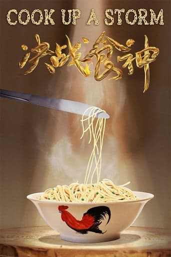Poster de Cook Up a Storm