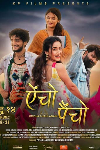 Poster de ऐंचो पैंचो