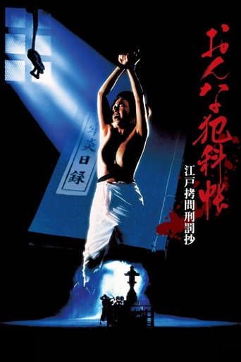 Poster de Women's Crime Records: Edo Torture Punishment Chronicles