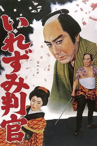 Poster de Official with a Tattoo
