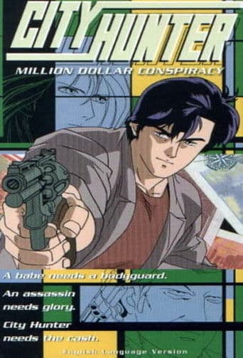 Poster de City Hunter: Million Dollar Conspiracy