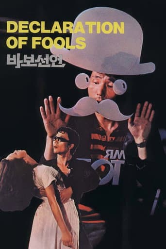 Poster de Declaration of Fools