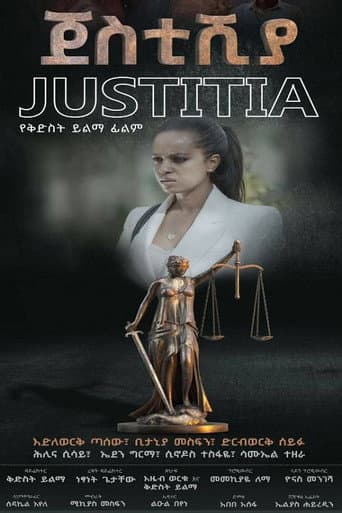 Poster de Justitia