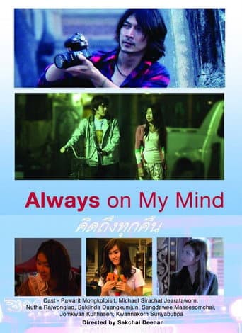 Poster de Always on My Mind