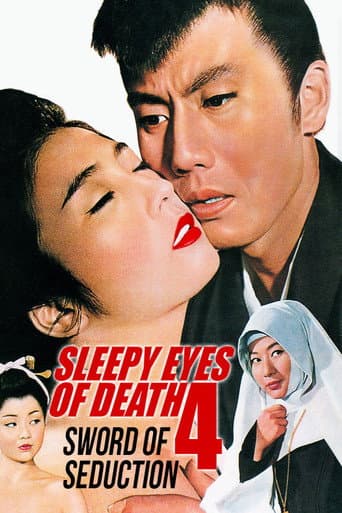Poster de Sleepy Eyes of Death 4: Sword of Seduction