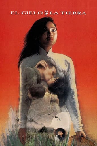 Poster de El cielo y la tierra