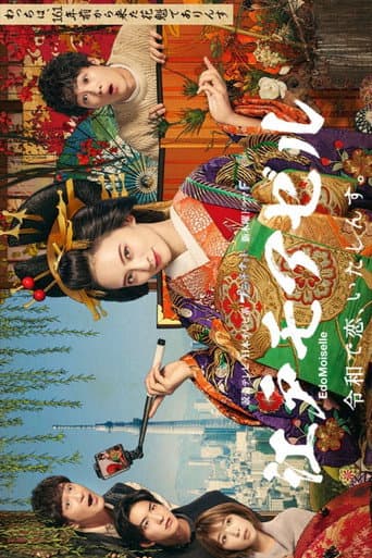 Poster de Edo Moiselle