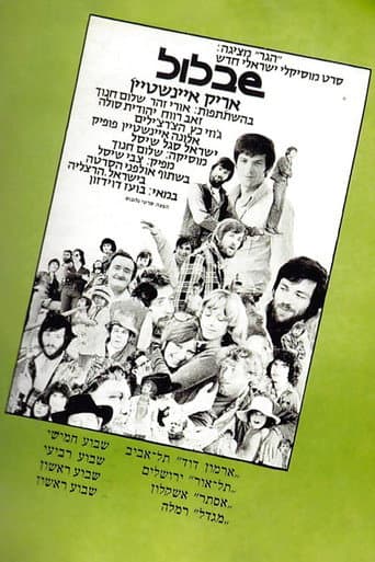 Poster de The Snail
