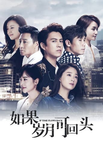 Poster de If Time Flows Back