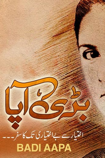 Poster de Badi Aapa