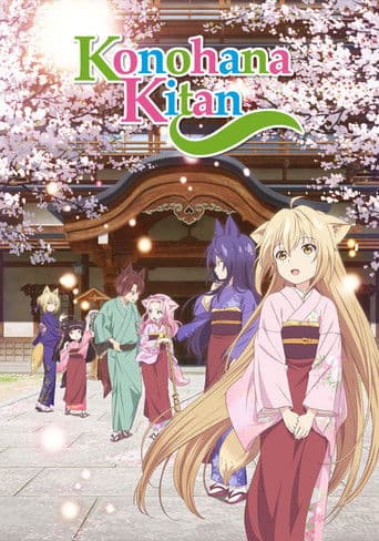 Poster de Konohana Kitan