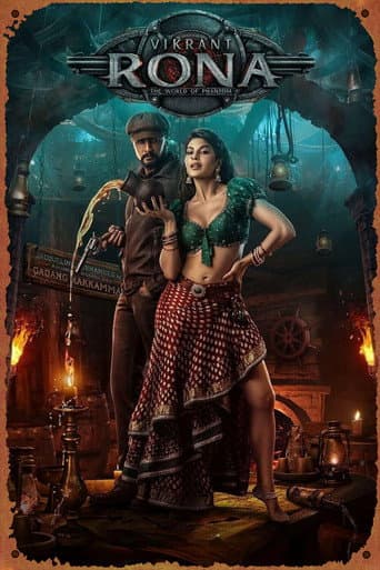 Poster de ವಿಕ್ರಾಂತ್ ರೋಣ