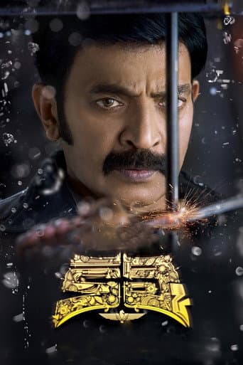 Poster de Kalki