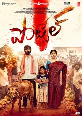 Poster de Pottel