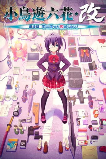 Poster de Takanashi Rikka Kai: Chuunibyou demo Koi ga Shitai! Movie