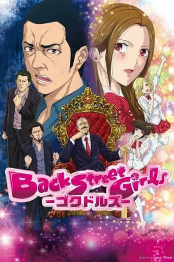 Poster de Back Street Girls: Gokudolls