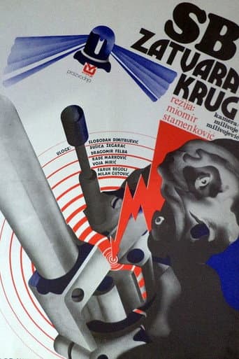 Poster de The Security Service Closes the Circle