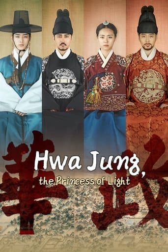 Poster de Hwajung