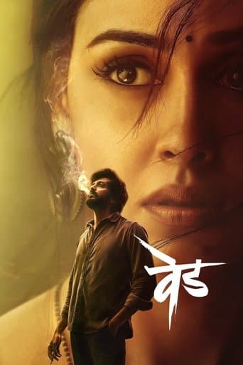 Poster de Ved