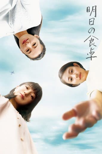 Poster de Tomorrow's Dining Table