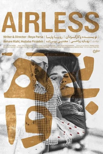 Poster de Airless