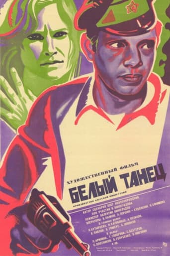 Poster de Белый танец