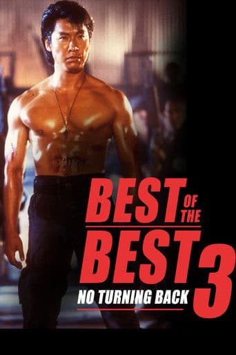 Poster de Best of the Best 3: No Turning Back