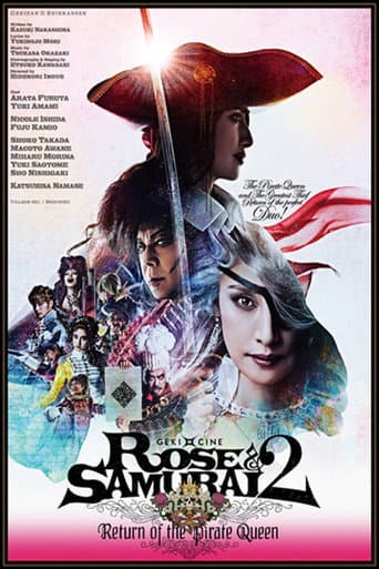 Poster de 薔薇とサムライ2