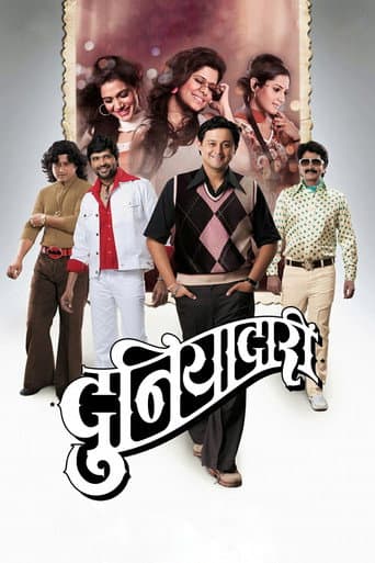 Poster de Duniyadari