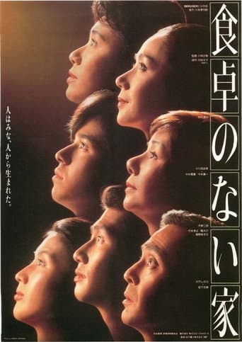 Poster de The Empty Table