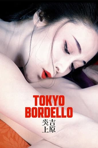 Poster de Tokyo Bordello