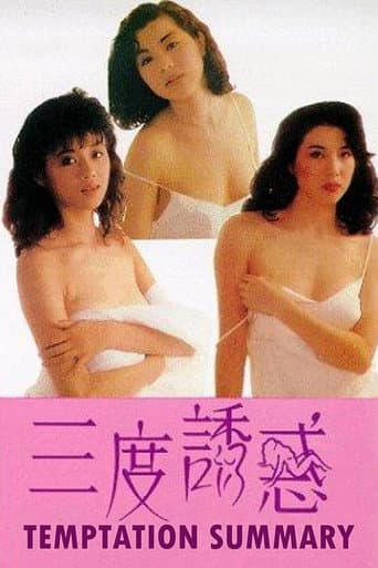 Poster de Temptation Summary