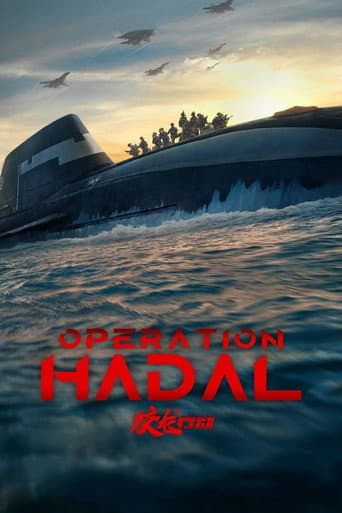Poster de Operation Hadal
