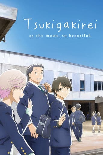 Poster de Tsukigakirei