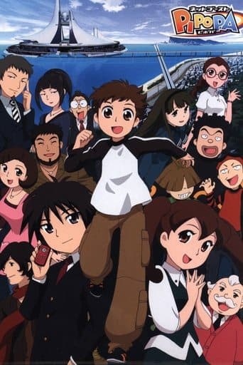 Poster de Web Ghosts Pipopa