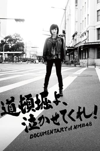 Poster de Raise Your Arms and Twist! Documentary of NMB48
