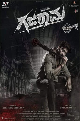 Poster de Gajarama