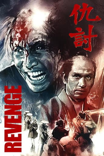 Poster de Revenge