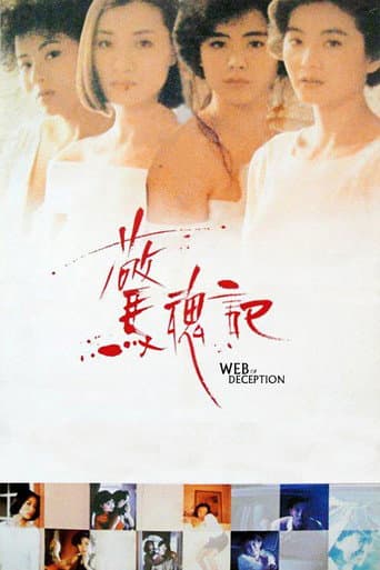 Poster de Web of Deception
