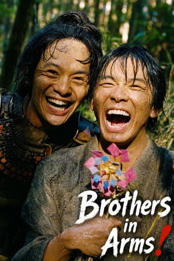 Poster de Brothers in Arms