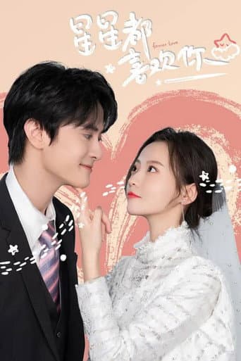 Poster de Forever Love