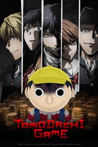 Poster de Tomodachi Game