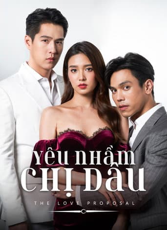 Poster de Wayla Kammathep