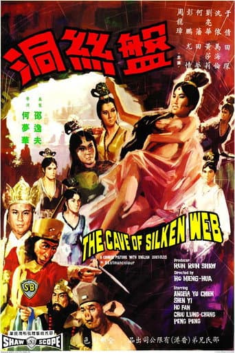 Poster de The Cave of the Silken Web