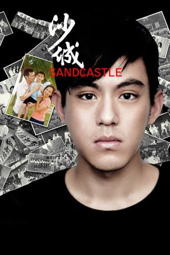 Poster de Sandcastle