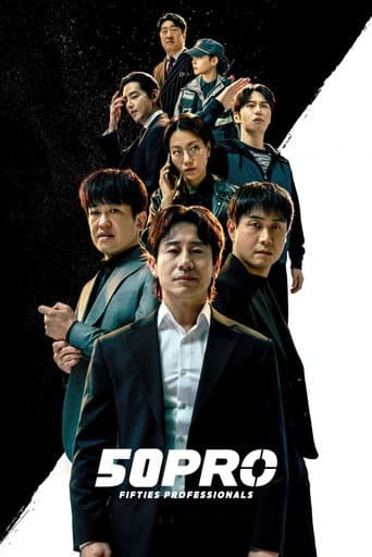 Poster de Fifties Professionals
