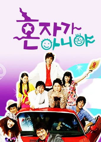 Poster de Not Alone